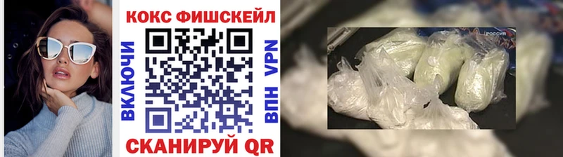 Названия наркотиков Оханск АМФ Мефедрон КОКАИН Альфа ПВП ГАШ Бошки Шишки