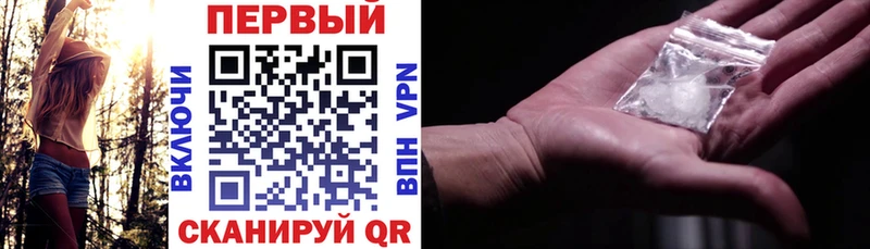 АМФ 97% ссылка на мегу ONION Оханск