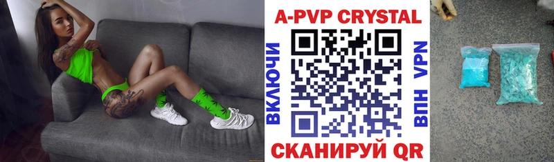 MEGA зеркало  Оханск  Alfa_PVP VHQ 