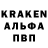 Амфетамин Розовый Den Kuza