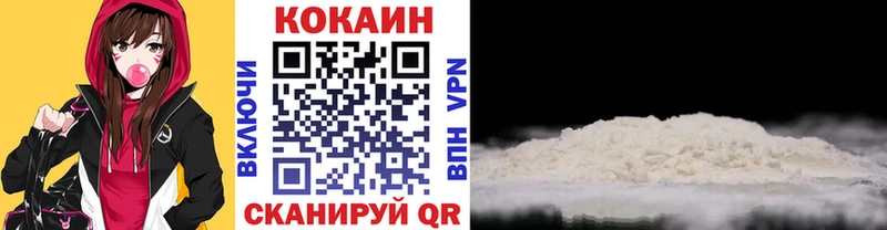магазин  наркотиков  darknet как зайти  COCAIN Боливия  Оханск 