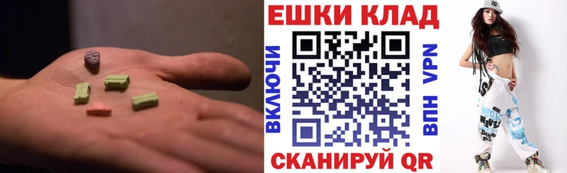 Ecstasy XTC Оханск