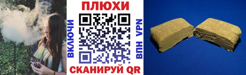Гашиш 40% ТГК  Оханск 
