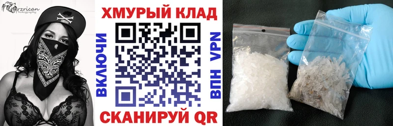 ГЕРОИН гречка  Оханск 