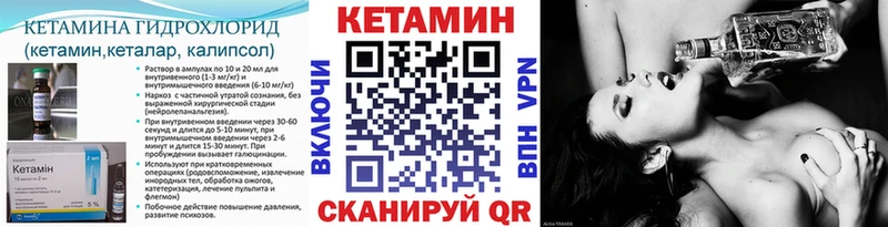 как найти   маркетплейс официальный сайт  ОМГ ОМГ ссылка  КЕТАМИН ketamine  Оханск 