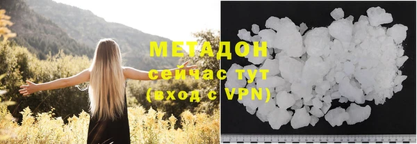 дживик Осинники