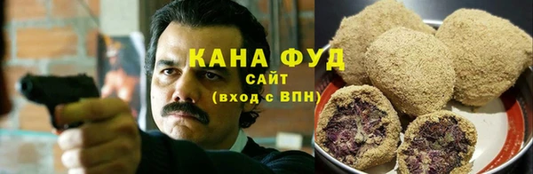 каннабис Няндома
