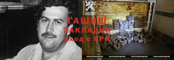 амф Осташков