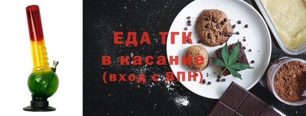 синтетический гашиш Нязепетровск