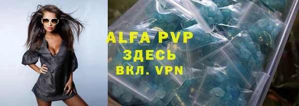 амф Нягань