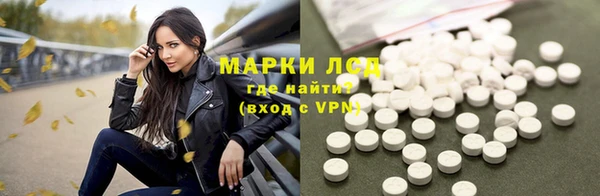 синтетический гашиш Нязепетровск