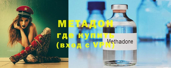 гашик Саяногорск