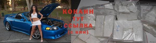 синтетический гашиш Нязепетровск