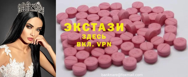 синтетический гашиш Нязепетровск