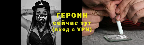 синтетический гашиш Нязепетровск