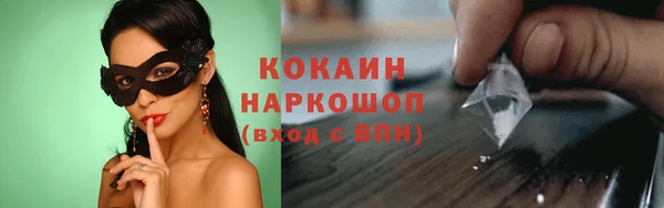 герыч Сафоново
