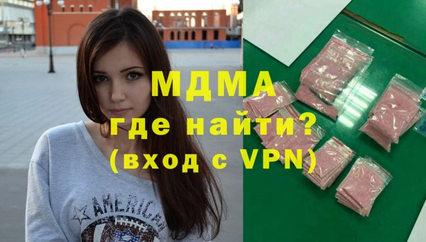 mdma Остров