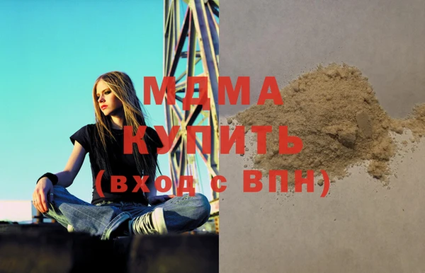синтетический гашиш Нязепетровск