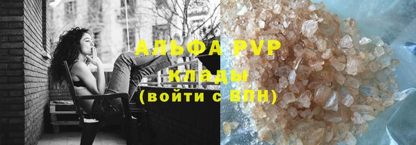 альфа пвп Грязовец