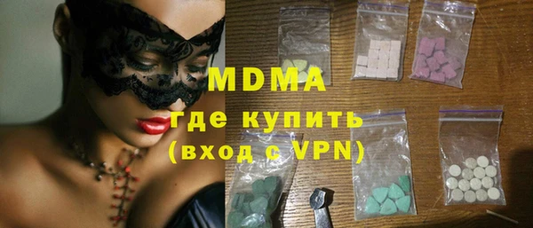 спайс Сатка