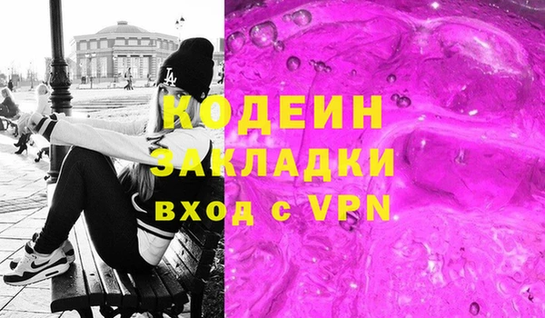 амф Нягань