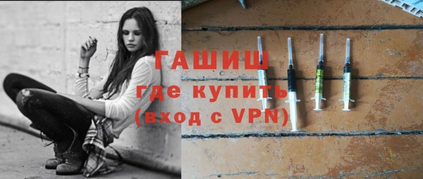 синтетический гашиш Нязепетровск