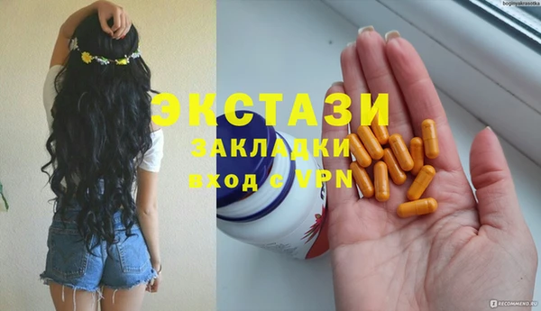амф Нягань