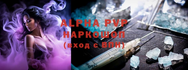 синтетический гашиш Нязепетровск