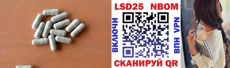 где купить наркотик  Оханск  Лсд 25 экстази кислота 