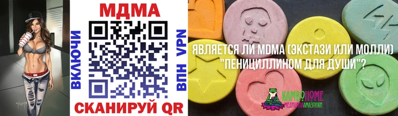 OMG как зайти  Оханск  МДМА VHQ 