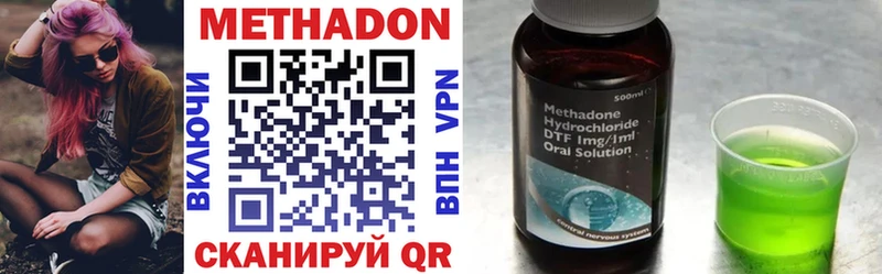 kraken рабочий сайт  Оханск  МЕТАДОН кристалл 
