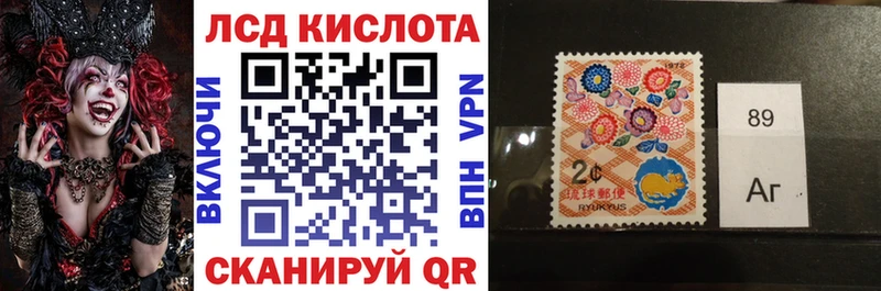 Марки N-bome 1500мкг  Оханск 