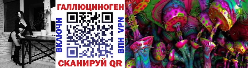 Галлюциногенные грибы ЛСД  купить наркоту  Оханск 
